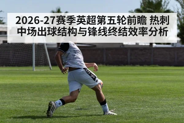 soccer striker shooting on goal